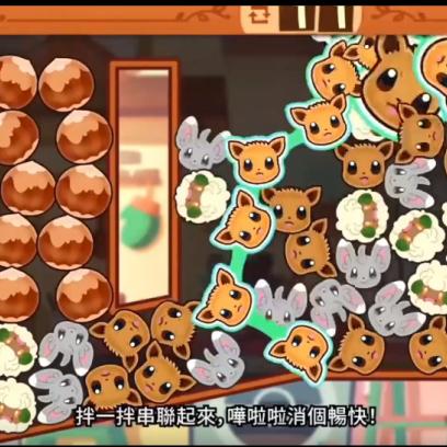 松松总动员国际服:全新版本更新,如何解锁更多可爱角色体验不同的游戏模式? 松松总动员国际服:全新版本更新,如何解锁更多可爱角色体验不同的游戏模式?