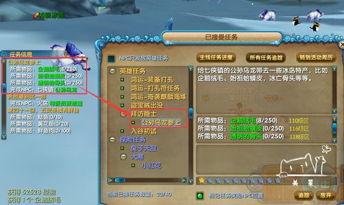 探索原神新武器拱谷世界大白弓:全面解析获取途径、其属性及玩家使用反馈 探索原神新武器拱谷世界大白弓:全面解析获取途径、其属性及玩家使用反馈