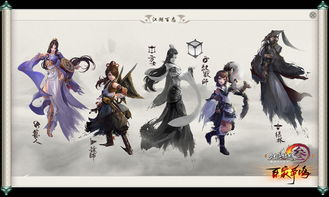 (百家争鸣的门派)揭秘江湖门派武学：百家争鸣，招式技艺汇总大揭秘