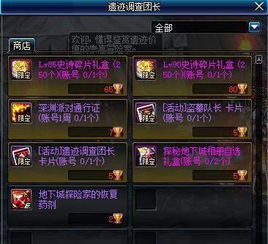 (无尽的探求属性)探索无尽可能性:打造强力技能全攻略,解锁超强口径技能大全 (无尽的探求属性)探索无尽可能性:打造强力技能全攻略,解锁超强口径技能大全