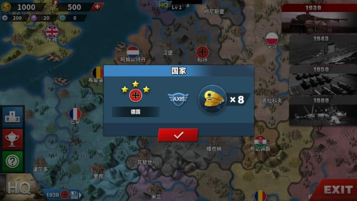 二战版图扩张类游戏单机:探索世界,征服全球的策略战略游戏。 二战版图扩张类游戏单机:探索世界,征服全球的策略战略游戏。