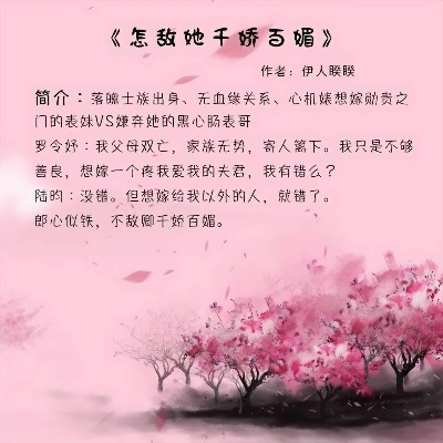 在佛堂她骑了他七回古言：祈愿之间的情感交织纠缠