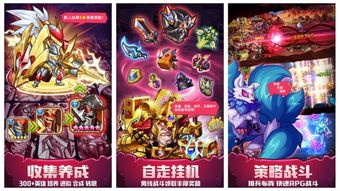 (良心的放置类手游)十大良心放置手游，品质保证，绝对值得一试！