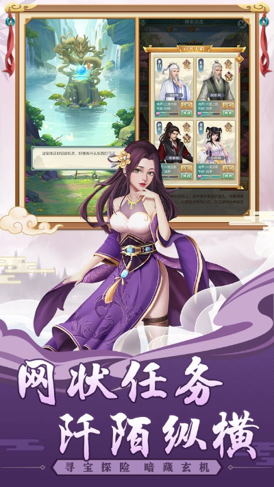 (江湖百局)解锁江湖百异图激活码，让你畅游古今风云故事世界