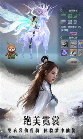 (御剑修行传)御剑修仙传:穿越时空,踏风破浪,修仙之路上的奇幻冒险 (御剑修行传)御剑修仙传:穿越时空,踏风破浪,修仙之路上的奇幻冒险