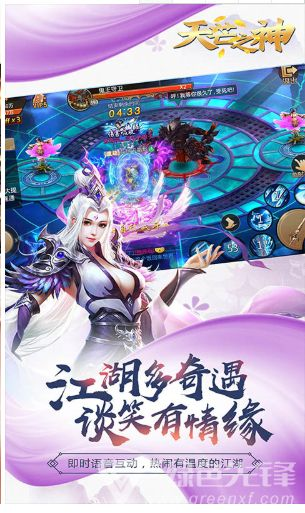 (天芒之神游戏)探秘微信小程序天芒之神：神秘力量在指尖微信中呼之欲出