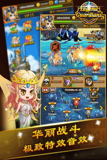 (命运守护战歌手游)命运守护战歌攻略大全：从新手入门到高手技巧的全面指南