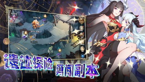 (命运守护战歌手游)命运守护战歌攻略大全：从新手入门到高手技巧的全面指南