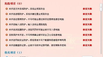 (电脑中毒多少钱修得好?)电脑中毒修理要多少钱？如何避免中毒及维护费用？