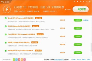 (电脑中毒多少钱修得好?)电脑中毒修理要多少钱?如何避免中毒及维护费用? (电脑中毒多少钱修得好?)电脑中毒修理要多少钱?如何避免中毒及维护费用?