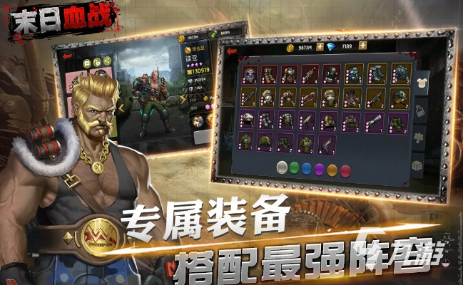 (末日挑战手游攻略)挑战末日屠龙：终极挑战者小游戏触发你内心的勇士灵魂