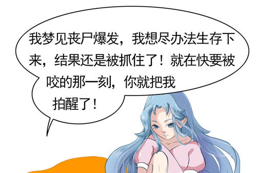 面包房少女逆向坍缩：当现实与梦境融为一体，她的心灵如何承受？