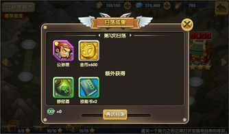 (夺宝奇兵无限钻石破解版)玩转《夺宝奇兵》游戏破解技巧，玩转无尽惊喜和乐趣