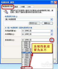 为什么电脑总是自动关机？如何诊断并解决这一问题，让你的电脑重新恢复正常工作状态？