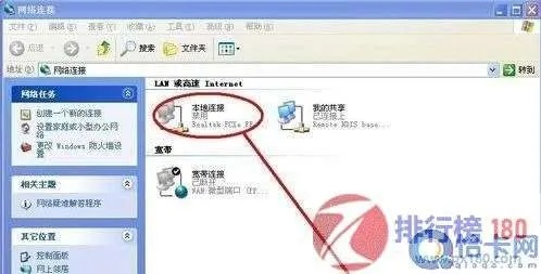 (怎么把台式电脑连无线网)详细解析:如何有效地将台式电脑连接至无线网络环境中 (怎么把台式电脑连无线网)详细解析:如何有效地将台式电脑连接至无线网络环境中