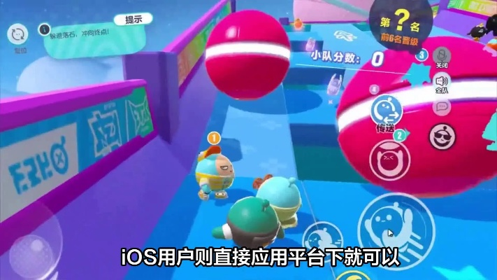 (蛋仔派对(测试服))玩转蛋仔派对游戏代码，直接体验无限乐趣