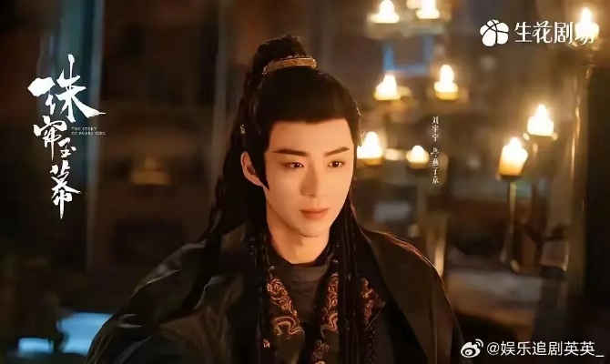 “从阳光帅气到神秘妩媚，代号海三个男主扮演者保你琳琅满目”