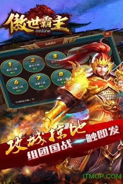 (傲世霸主有多少版本)傲世霸主哪个版本还可以玩？探寻最新可玩版本推荐