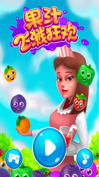 (狂乱果汁挣钱版)狂乱果汁登录问题：为什么无法进入账户？