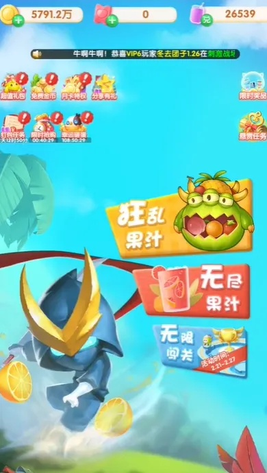 (狂乱果汁挣钱版)狂乱果汁登录问题：为什么无法进入账户？