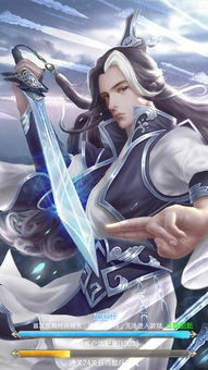 (凡人修仙之路小说)凡人修仙路全文阅读：成神之路终将璀璨夺目