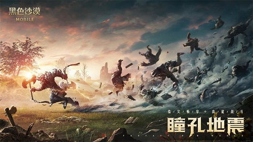 《黑色沙漠手游台服》亮相!全新版本更新,更多玩法等你探索! 《黑色沙漠手游台服》亮相!全新版本更新,更多玩法等你探索!