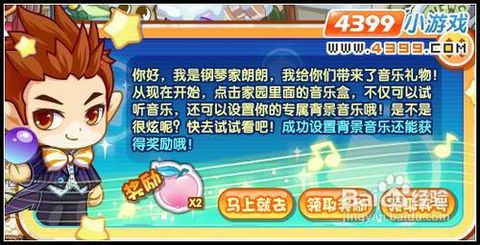 洛克王国：一个神秘的音乐之国，探索音乐奇迹的未知领域和绚丽音乐风格