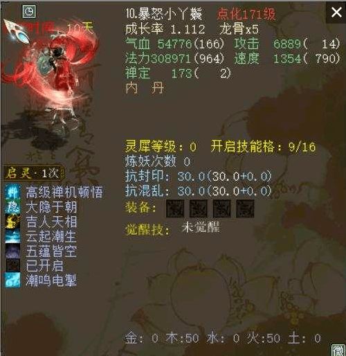 (古神遗踪哪个职业好)重现金光：揭秘古神遗踪职业技能的威力与玩法策略详解