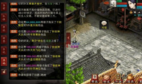 (古神遗踪哪个职业好)重现金光：揭秘古神遗踪职业技能的威力与玩法策略详解