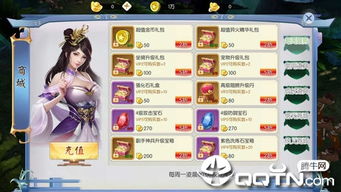 (六界第一群全文免费阅读)六界第一鳏夫番外哪里可以在线观看？