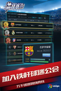 (荣耀崛起手游阵容)荣耀崛起最强阵容排名详解：如何组建梦之队以制霸全场？