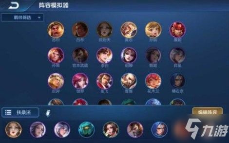 (荣耀崛起手游阵容)荣耀崛起最强阵容排名详解：如何组建梦之队以制霸全场？