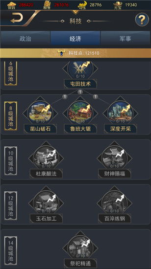 (御龙无双手机专区)御龙无双手游改名字了，玩家们应该期待什么新气象？