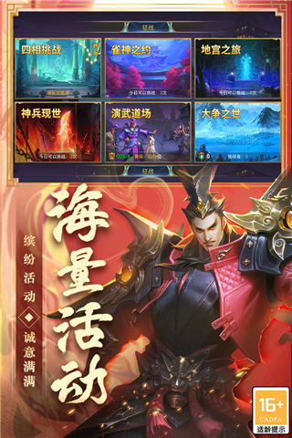 (御龙无双手机专区)御龙无双手游改名字了，玩家们应该期待什么新气象？