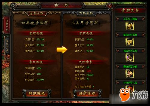 一网打尽：揭秘百龙霸业最强氪金阵容，轻松搭配全属性加成英雄秘籍，掌握游戏氪金最优策略