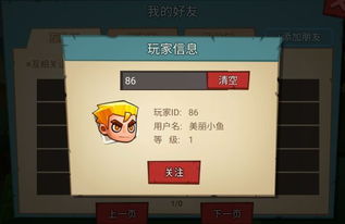 体验创新游戏模式追求竞技快感，重新定义手机游戏——揭秘《奔跑吧球球大作战》的核心玩法与独特魅力