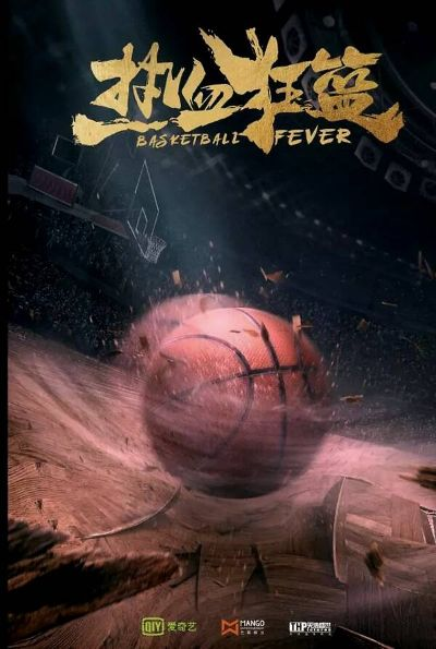 心动公司旗下两款手游《热血狂篮》和《绝地求生》正式上线，玩家们快来体验新游戏！