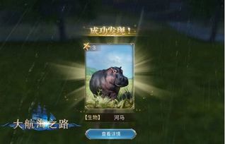 (穿越禁区吧)穿越禁区至尊：探索未知世界的冒险与荣耀之旅