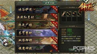 (穿越禁区吧)穿越禁区至尊：探索未知世界的冒险与荣耀之旅