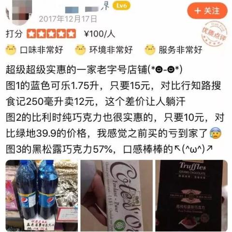 (小说星火)免费下载！星火3500全文TXT格式，无需注册！