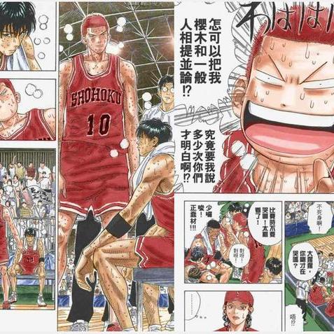 (灌篮高手手游平民玩家适合哪个球员)灌篮高手手游平民还能玩吗？如何在游戏中获得更好的体验？