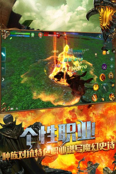 狩游世界公益版：游戏与公益结合，体验刺激冒险的同时，传递正能量的风采“