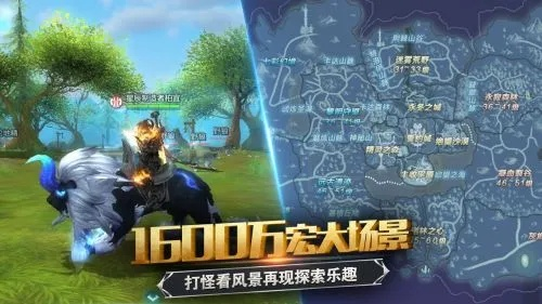 狩游世界公益版：游戏与公益结合，体验刺激冒险的同时，传递正能量的风采“
