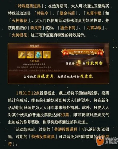 (神都夜行录怎么交易)神都夜行录申请退款教程：如何简单操作迅速退还款项？