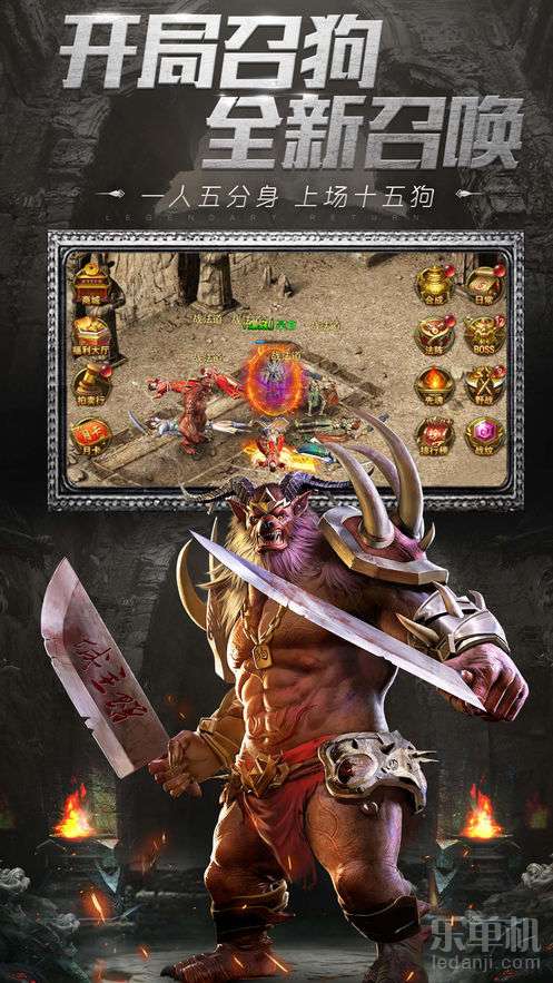 (天罡传奇怎么玩)天罡传单机版：封神榜经典战斗，新一代传奇手游大作！