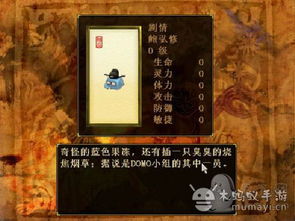 全面解析起凡轩辕剑天之痕攻略：新手到高手的必备指南与实用技巧