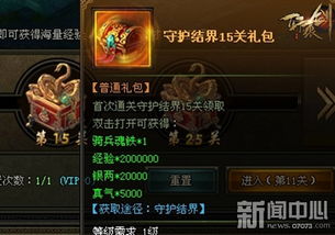 全面解析起凡轩辕剑天之痕攻略：新手到高手的必备指南与实用技巧