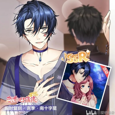 (星缘 恋爱吧偶像)星缘恋爱吧偶像：探讨明星恋情如何影响其艺术形象与粉丝心理