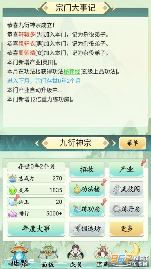 (不一样的修仙宗门内置修改器)探秘独特修仙宗门：不一样的内置菜单版修炼方法