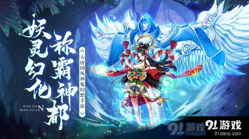 青云涅槃传高爆版：神秘修仙之旅，携手伙伴征战苍穹，逆转命运的传奇历程